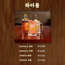 정화생고기 이미지