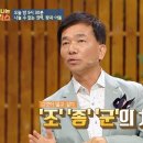 왕의 호칭 '조' , '종' , '군'의 차이 이미지