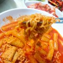 박리김밥 이미지