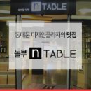 놀부와디자인 이미지