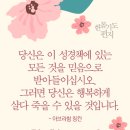 더행복 이미지