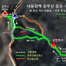 운주산등산로 화장실 | 낙동정맥 운주산(雲柱山) 등산 후기