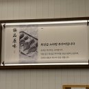 메가커피경주용황점 | 경주 용황 맛집 매콤한 쭈꾸미 손의손 경주용황점