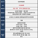 [필리핀] kc힐크레스트 5,6월 2박3일 세부퍼시픽 초특가 37만원 이미지