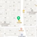 (주)스마트짐 구서점 | 아픈 곳’이 아니라 ‘원인’부터 봐야 합니다.｜허그짐 구서점 최지안 트레이너 재활 세미나 후기