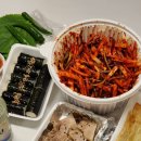 순미네대구반고개무침회서귀포