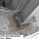 송죽다목적체육관 이미지