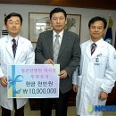 의료법인 오성의료재단 이미지