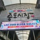 강정새마을금고 | [포항죽도시장후기] 포항 죽도시장 다양한 먹거리 후기, 어시장 외에도 다양한 맛집 가득한곳 , 포항...