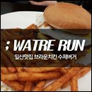 브라운치킨 이미지