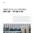 중앙노동행정사 이미지