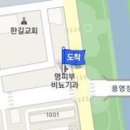 전인석내과의원 이미지