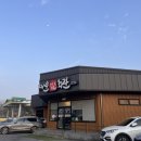 대운주유소 이미지