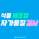 우리 편한 행정사사무소 이미지