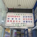 미림식가