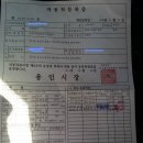 명성특장
