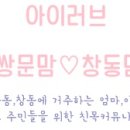 숭미자동차주 이미지
