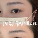 율랑스튜디오 이미지