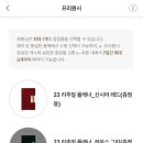 그린리추얼하우스