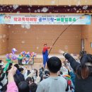 규암초등학교 이미지
