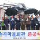 손곡 이미지
