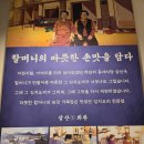 가람인삼 이미지