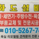 마석주공아파트 이미지