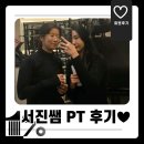 서진헬스 이미지