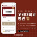 내안에병원 이미지