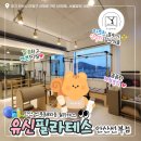 필라테스 안산선부점｜선부동필라테스 & 와동필라테스 추천! 🔎체형분석 및 1:1 개인레슨 받고 허리...
