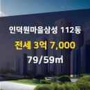 79공인중개사사무소 이미지