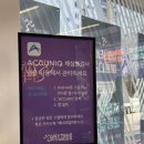 포스 피트니스 이미지