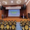 [편조왕사 신돈 이야기] 출판 기념회 / 부산 서면 영광도서 문화홀