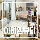 구미중앙로-19 이미지