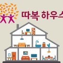씨앤씨하우스 이미지