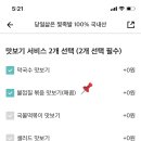 동양족발울산대점 이미지