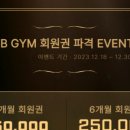 비비짐(BB GYM) 이미지