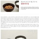 복부 비만, 피부 노화 치료~발효식의 힘 복부비만 피부노화 결림 통증치료 독소배출 엄청난 장점 이미지