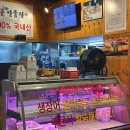 청춘민물장어 이미지