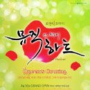 인하트뮤직 이미지
