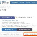2020-03-0128 | 셀프 법인 사업자등록 + 세무서 방문 _ 온라인법인설립시스템