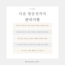 원톤스킨 - 화성시 주석로325번길 16 | 원톤스킨