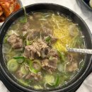 방축리식당 | 논산훈련소근처맛집 논산옥 솔직 후기 (주차, 영업시간, 예약)