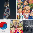 일송식품