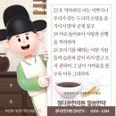 정다운한의원 이미지