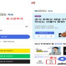 2024년 11월 법정의무교육-[성희롱 예방 교육] 이미지