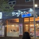 만땅 | 역삼동 가성비 초밥 맛집 만땅스시 역삼점 내돈내산 후기