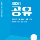 알천미술관 이미지