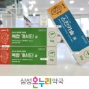 기장동물약국 이미지