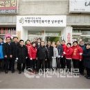 이천시장애인복지관(남부센터) 이미지